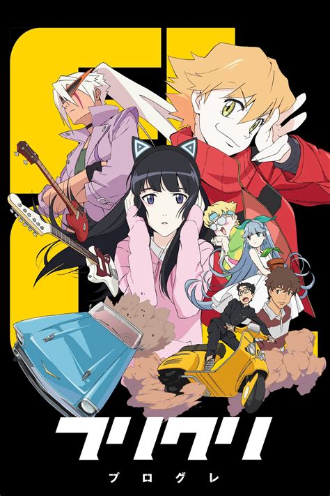 flcl fmovie|FLCL (TV Series 2000.